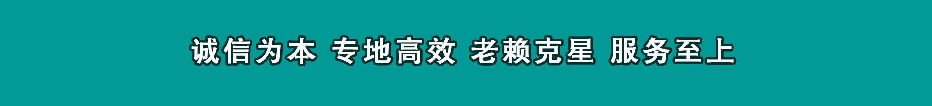 孝义催数公司