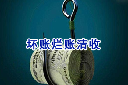 欠款额度与牢狱之灾的临界点